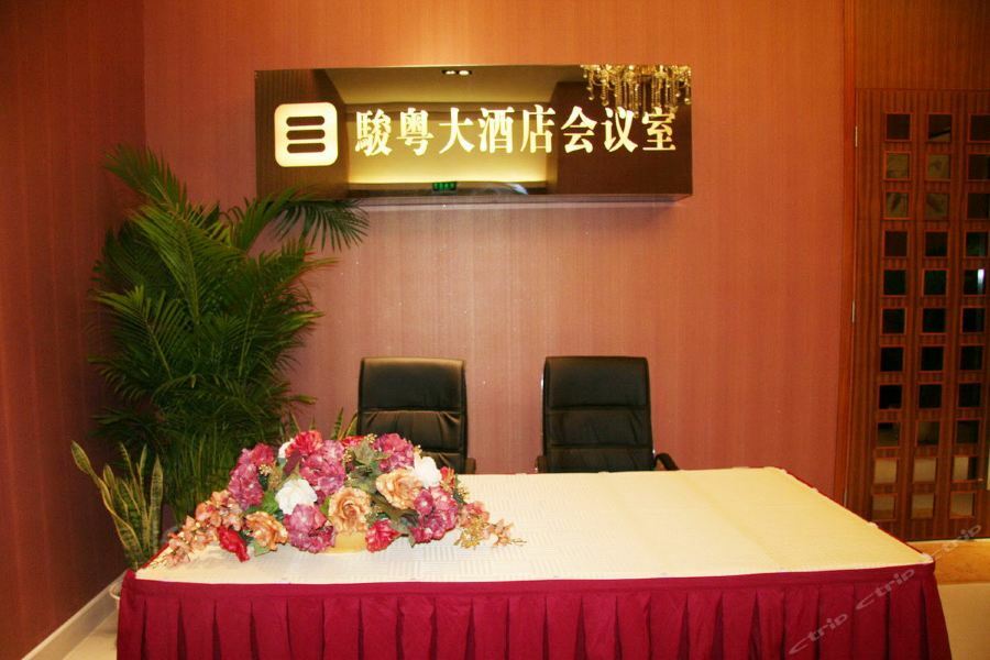 Junyue Hotel Guangzhou Exterior photo